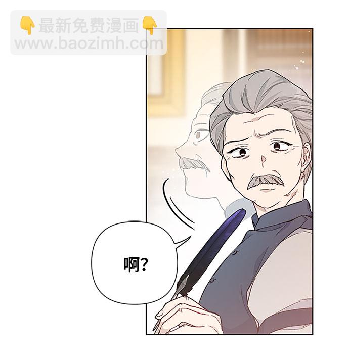 第6话 格林西的连环杀人魔（4）13