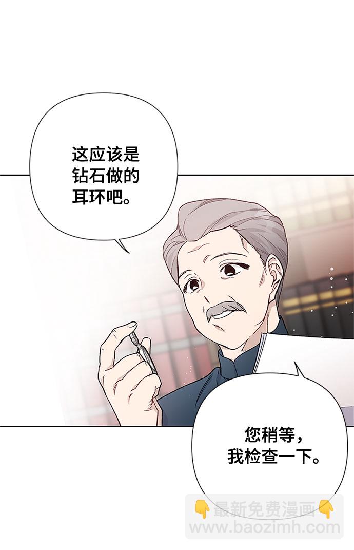 第6话 格林西的连环杀人魔（4）2