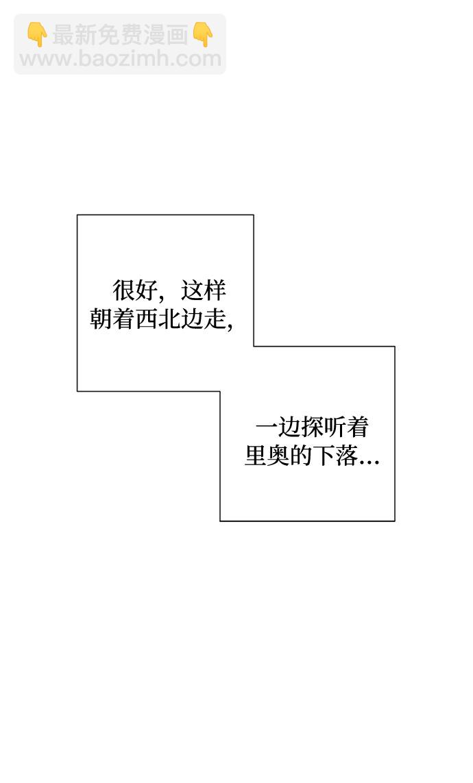 第6话 格林西的连环杀人魔（4）23
