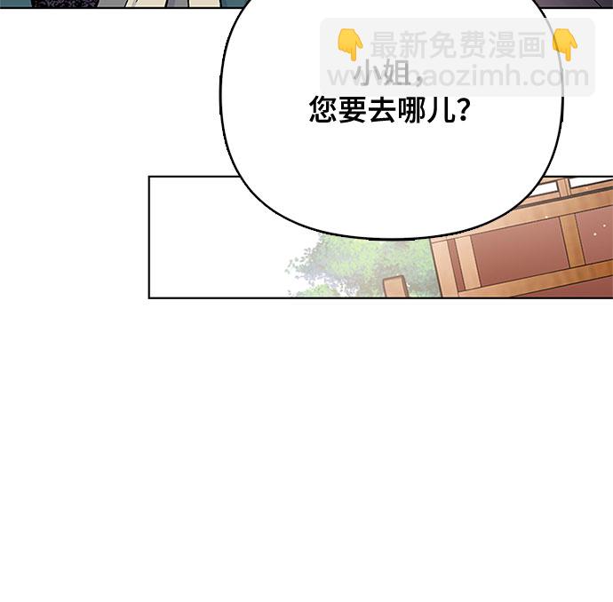 第6话 格林西的连环杀人魔（4）27
