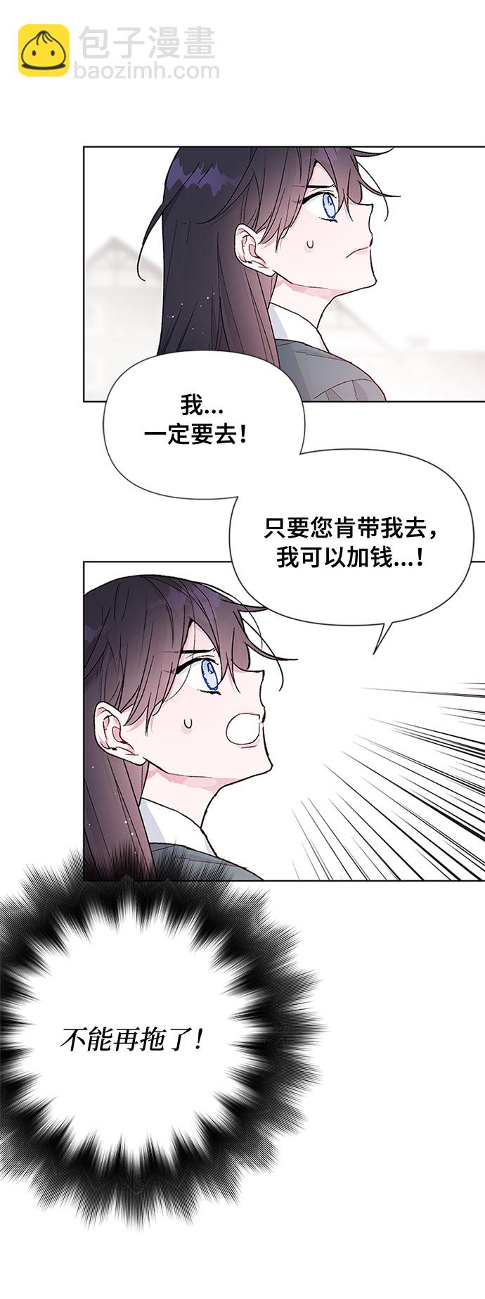 第6话 格林西的连环杀人魔（4）30