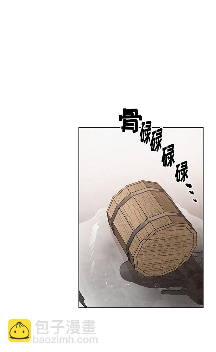 第6话 格林西的连环杀人魔（4）56