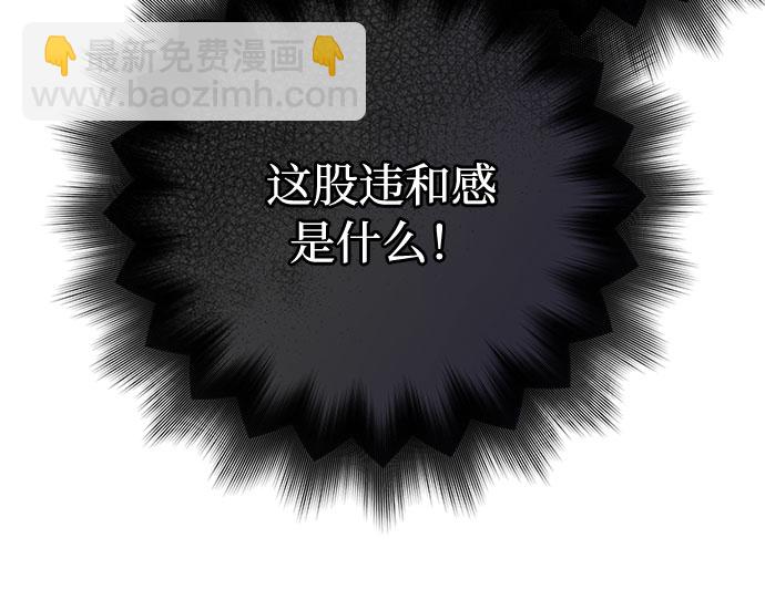 第6话 格林西的连环杀人魔（4）67