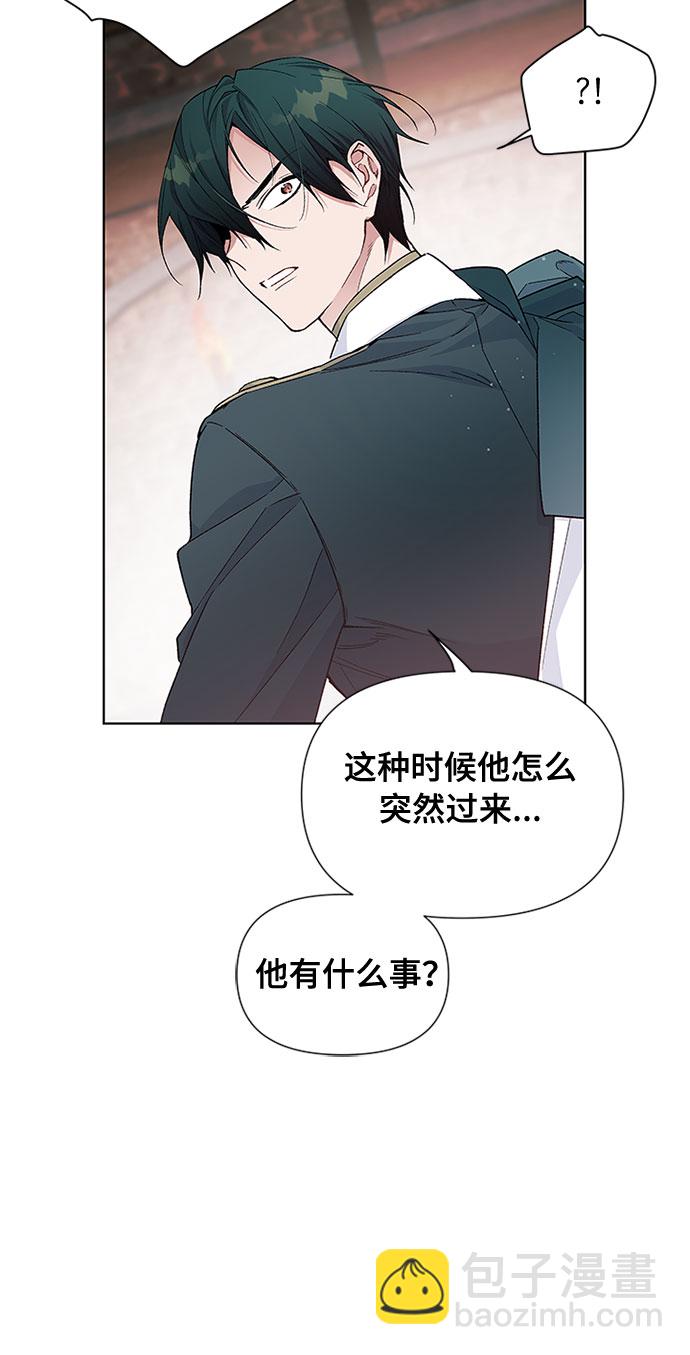 第6话 格林西的连环杀人魔（4）69