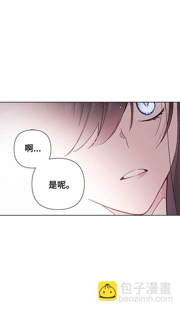 第6话 格林西的连环杀人魔（4）7