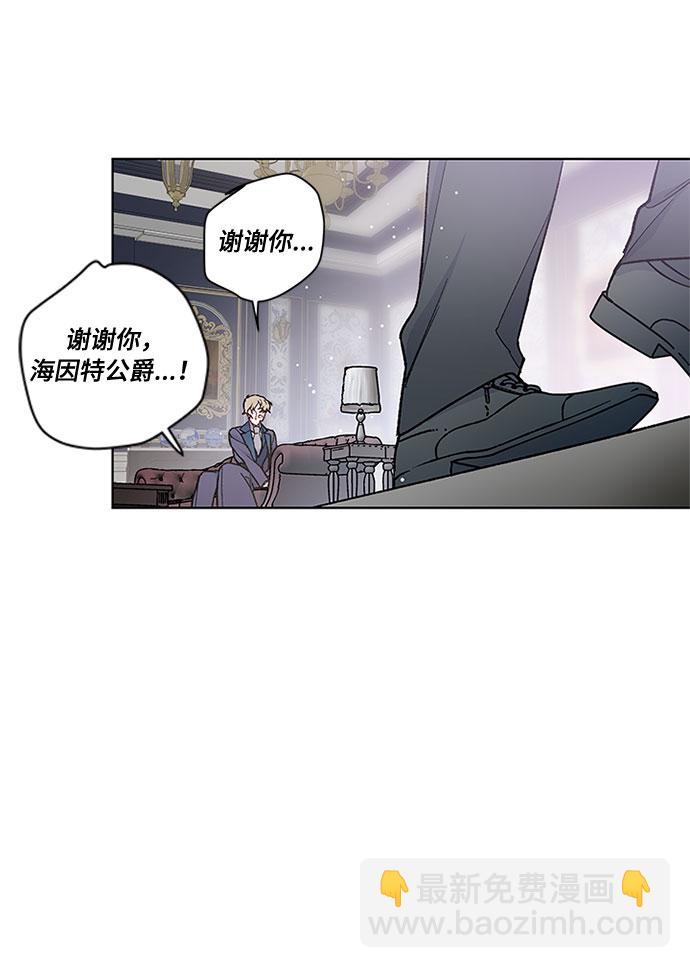 第7话 格林西的连环杀人魔（5）10