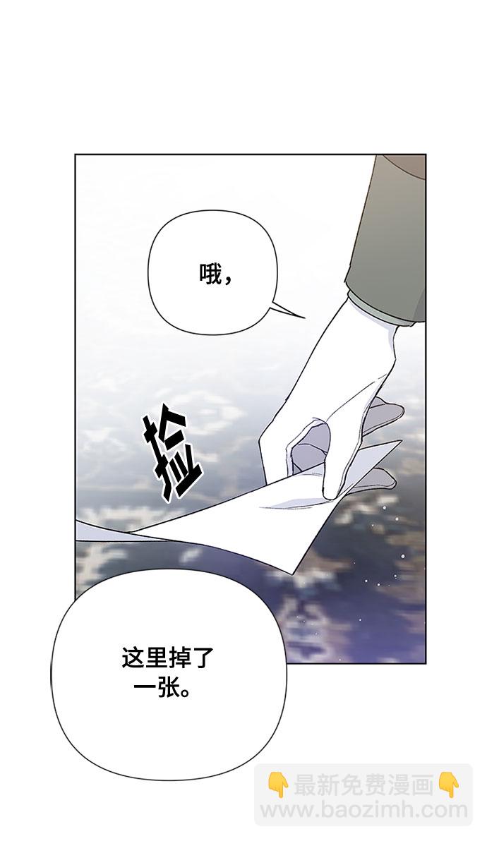 第7话 格林西的连环杀人魔（5）19