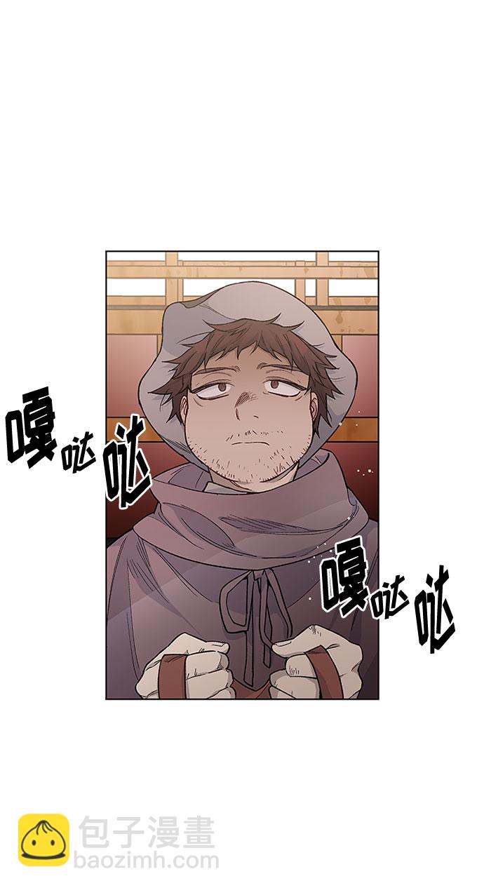 第7话 格林西的连环杀人魔（5）26