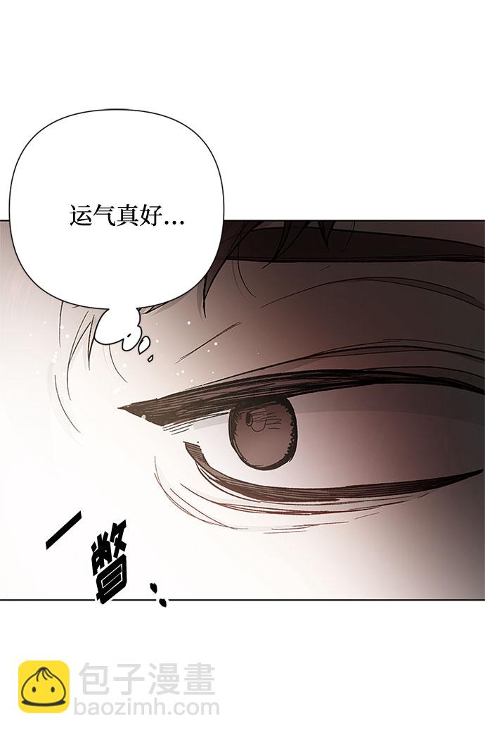 第7话 格林西的连环杀人魔（5）27