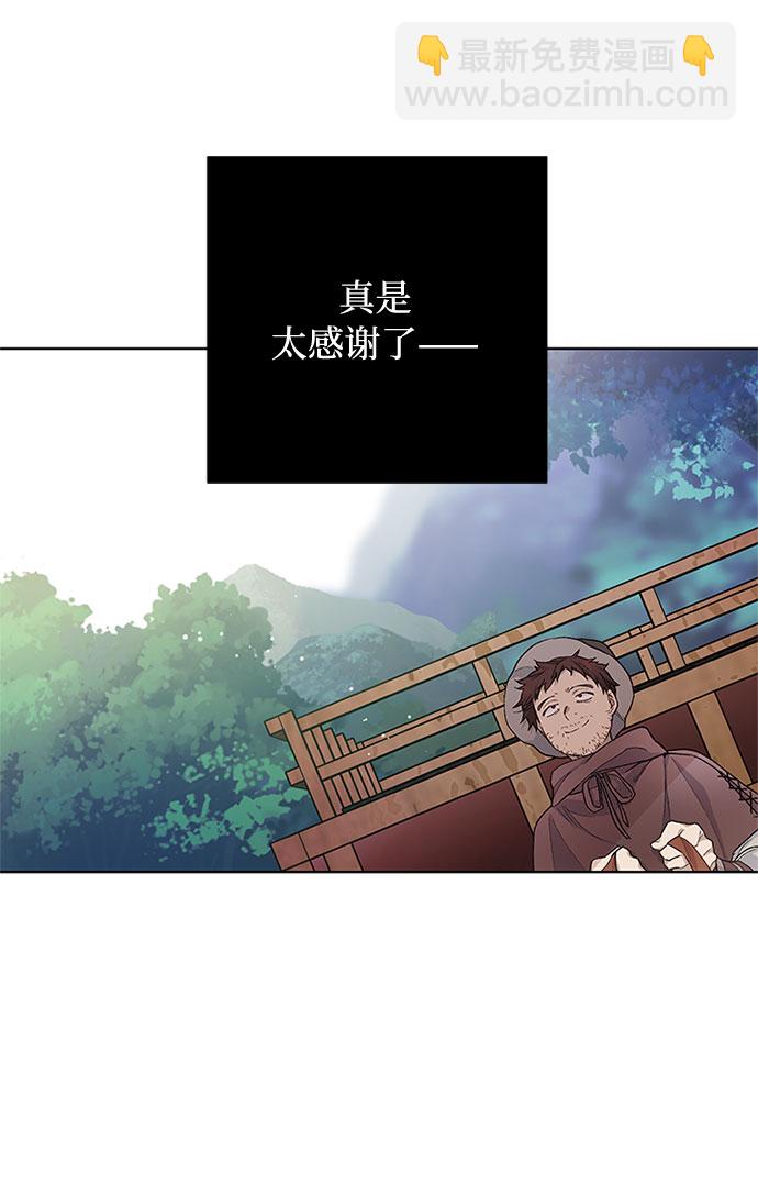 第7话 格林西的连环杀人魔（5）30