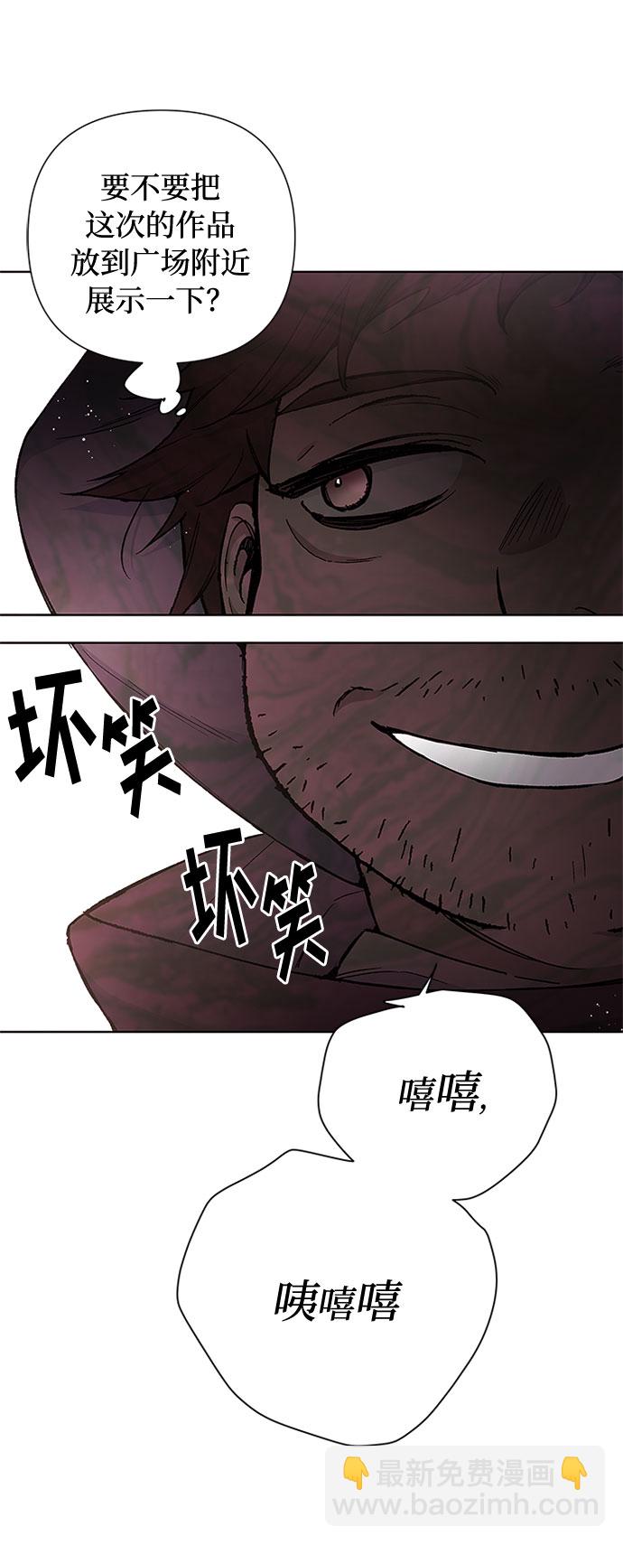第7话 格林西的连环杀人魔（5）33