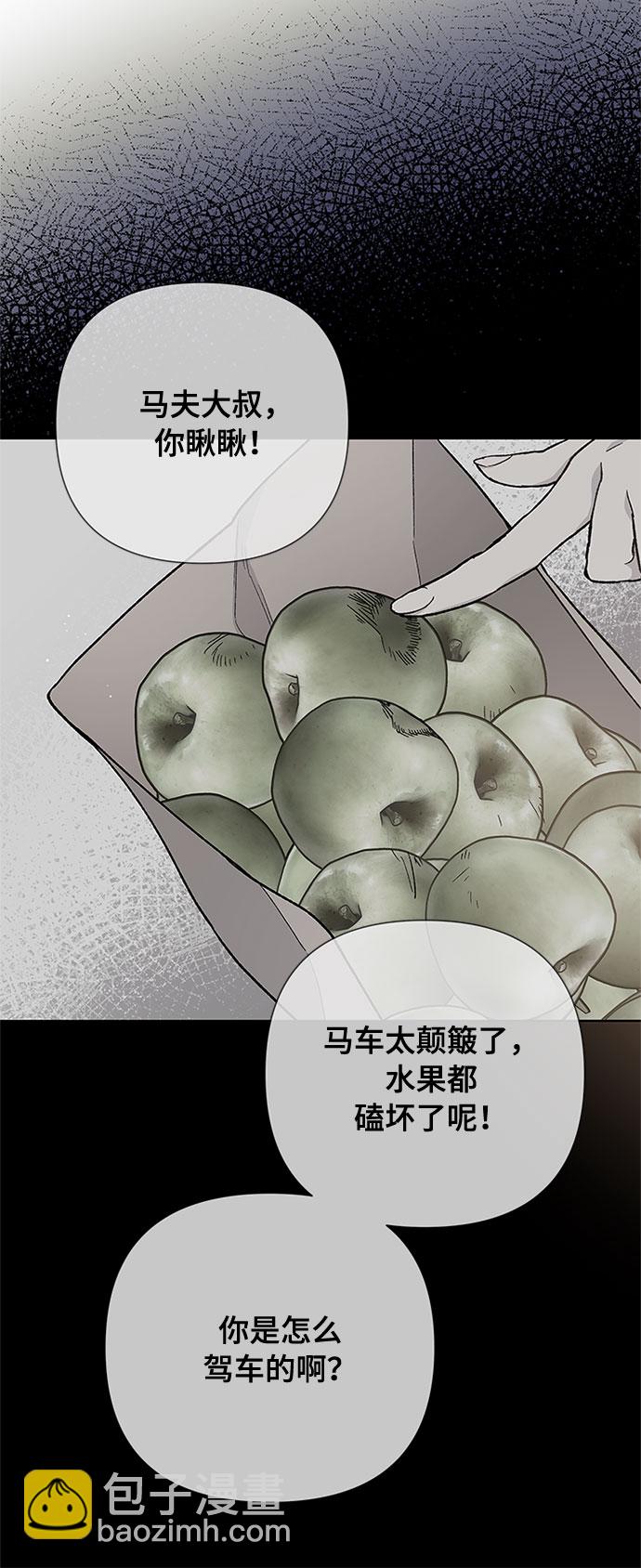 第7话 格林西的连环杀人魔（5）35