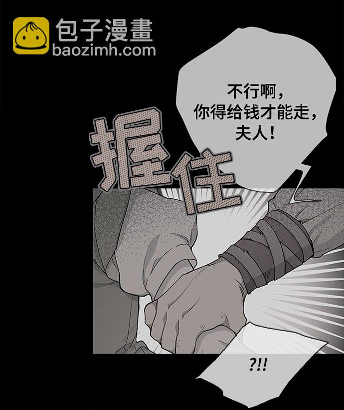 第7话 格林西的连环杀人魔（5）37
