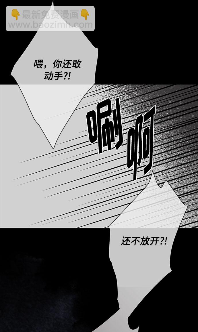 第7话 格林西的连环杀人魔（5）38
