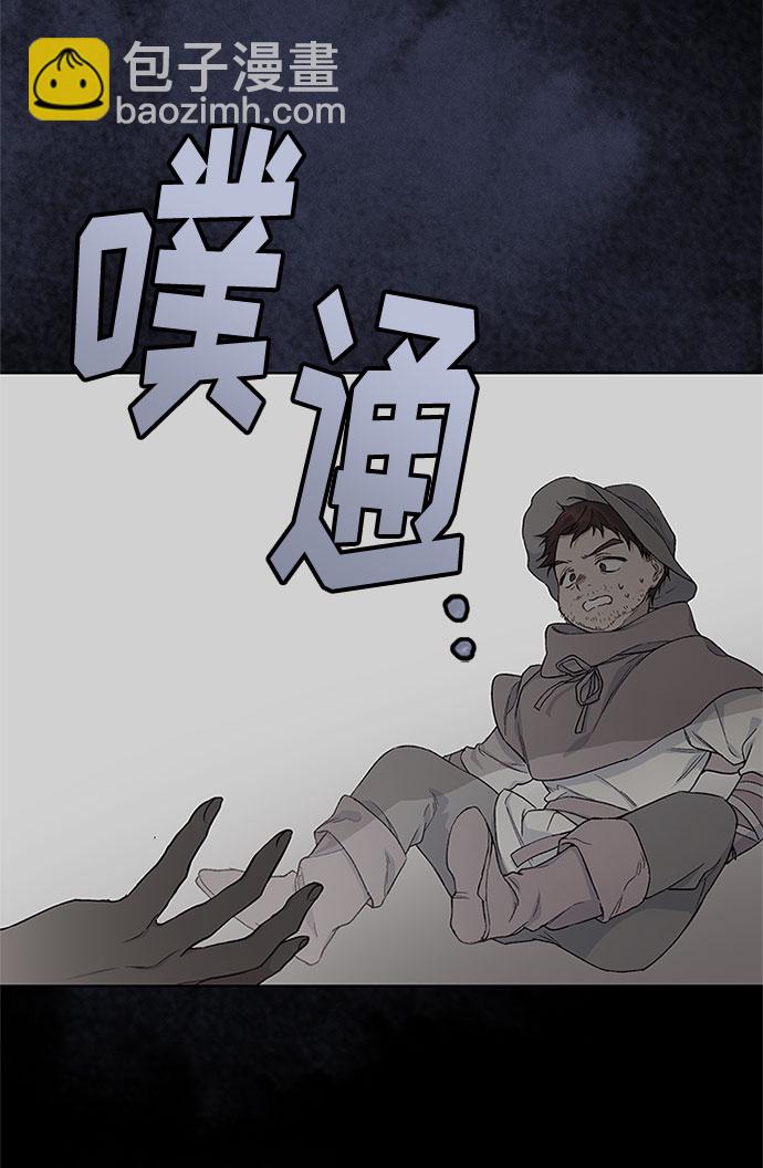 第7话 格林西的连环杀人魔（5）43