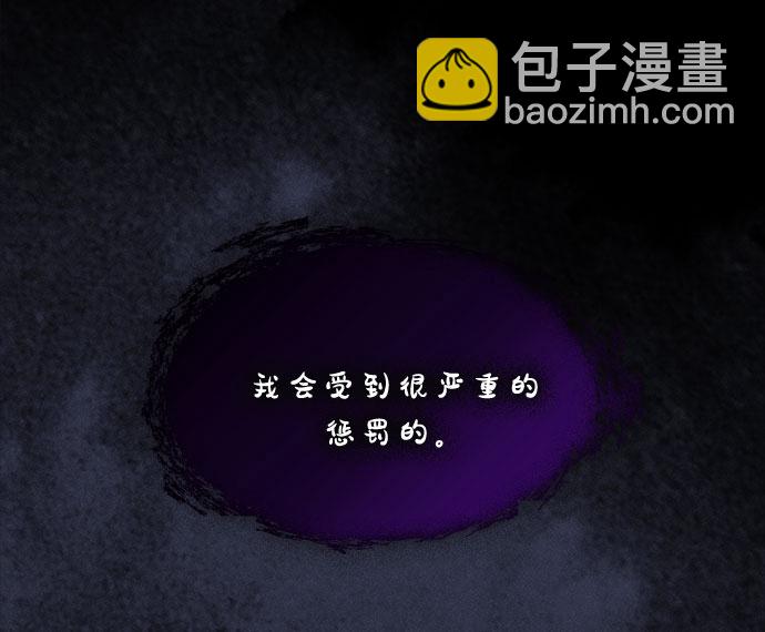 第7话 格林西的连环杀人魔（5）52