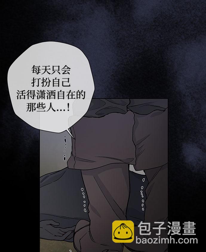第7话 格林西的连环杀人魔（5）54
