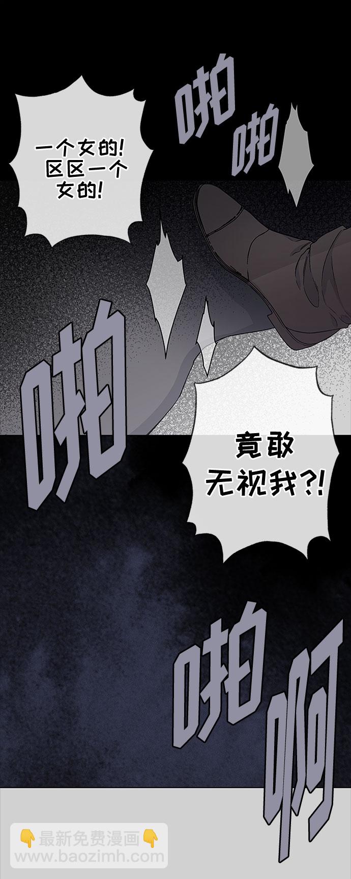 第7话 格林西的连环杀人魔（5）56