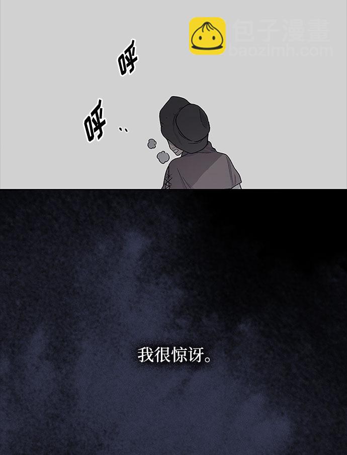 第7话 格林西的连环杀人魔（5）57