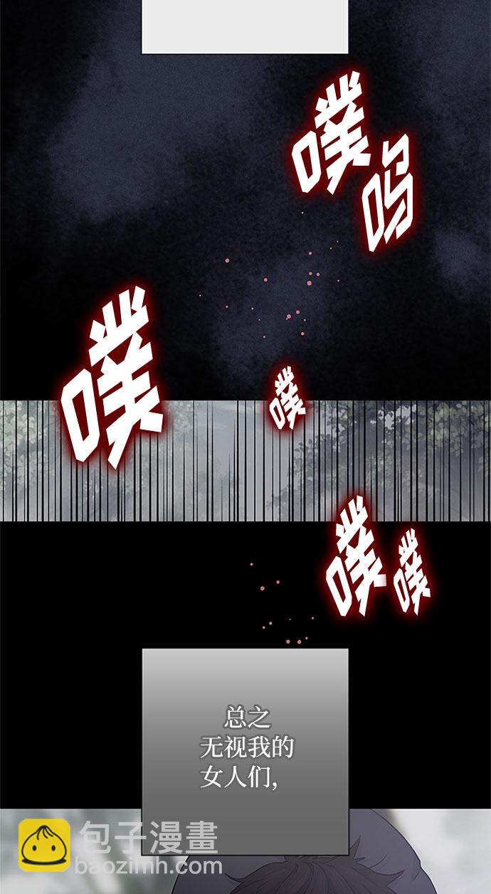 第7话 格林西的连环杀人魔（5）64
