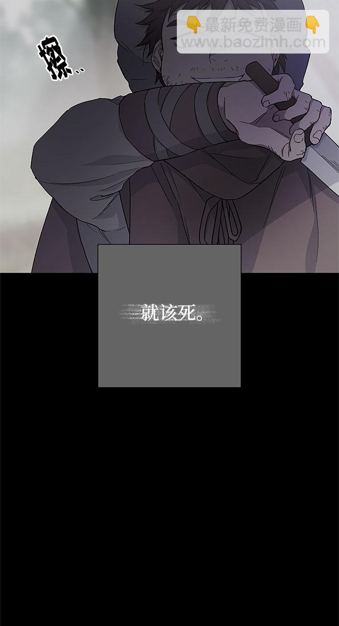 第7话 格林西的连环杀人魔（5）65