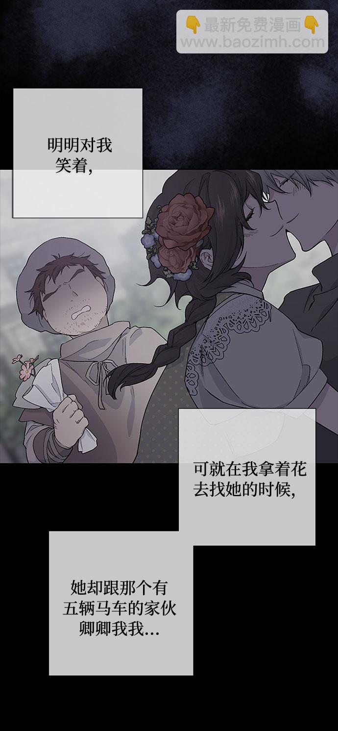 第7话 格林西的连环杀人魔（5）69