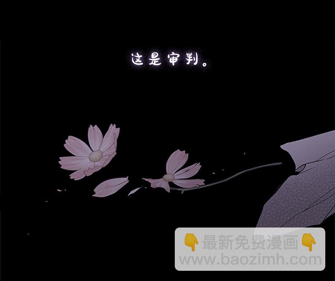 第7话 格林西的连环杀人魔（5）71