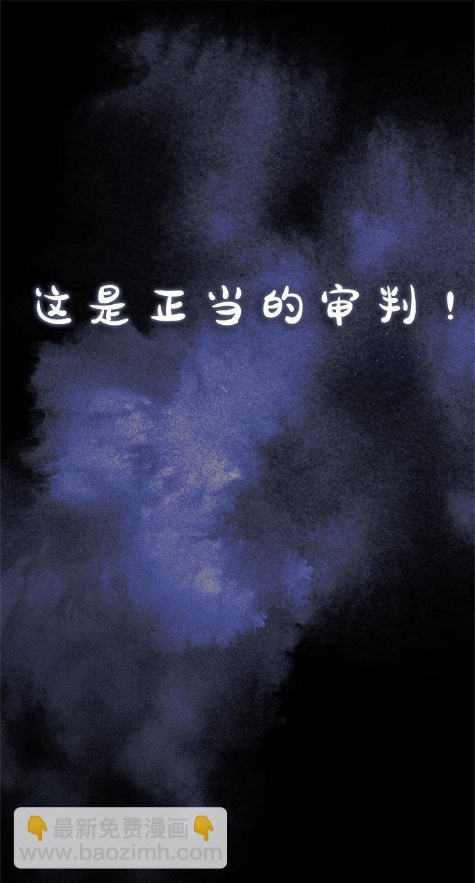 第7话 格林西的连环杀人魔（5）72