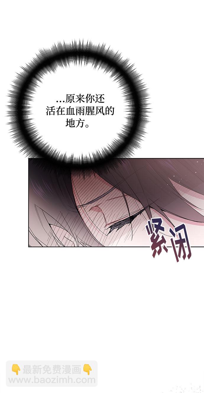 第8话 格林西的连环杀人魔（6）14