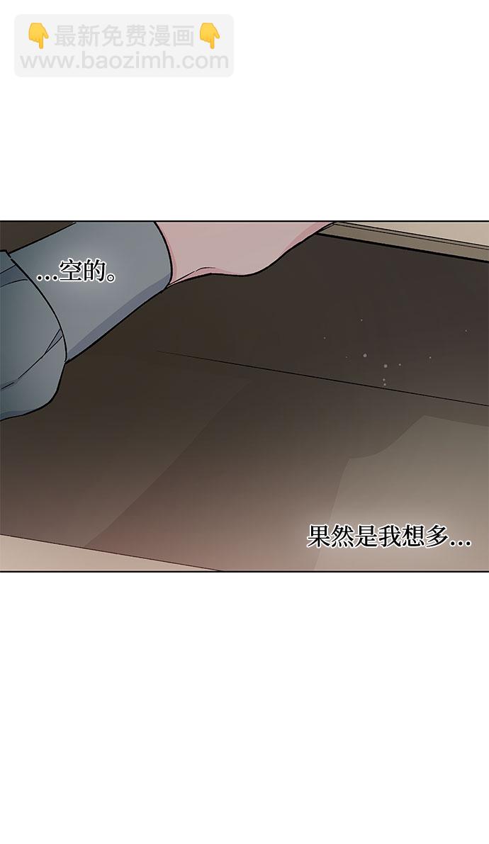 第8话 格林西的连环杀人魔（6）23