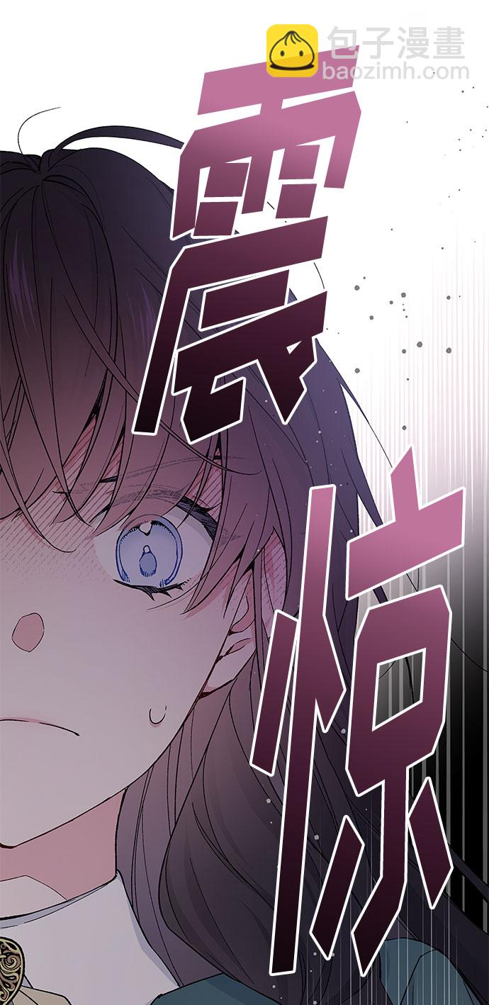 第8话 格林西的连环杀人魔（6）25