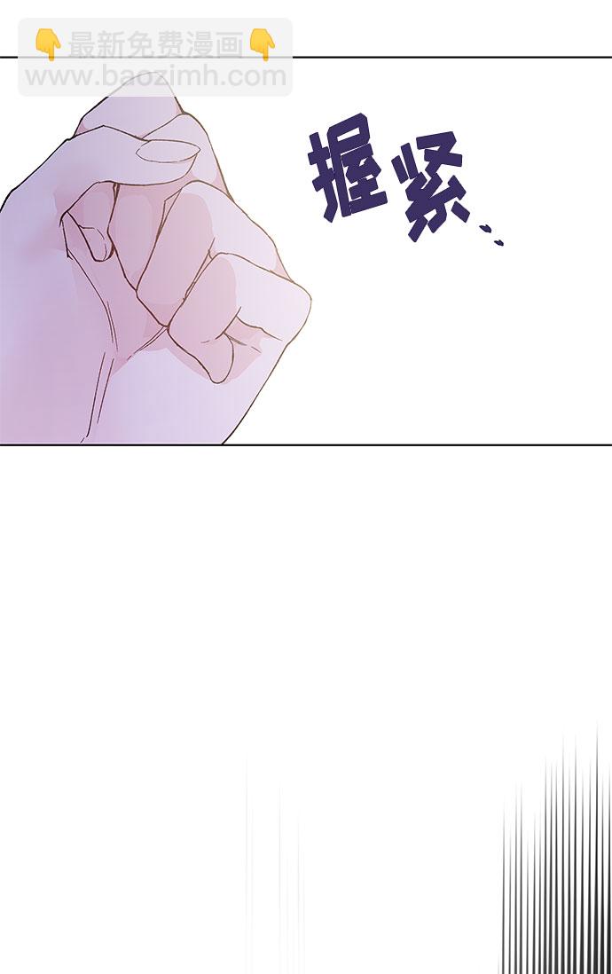 第8话 格林西的连环杀人魔（6）29