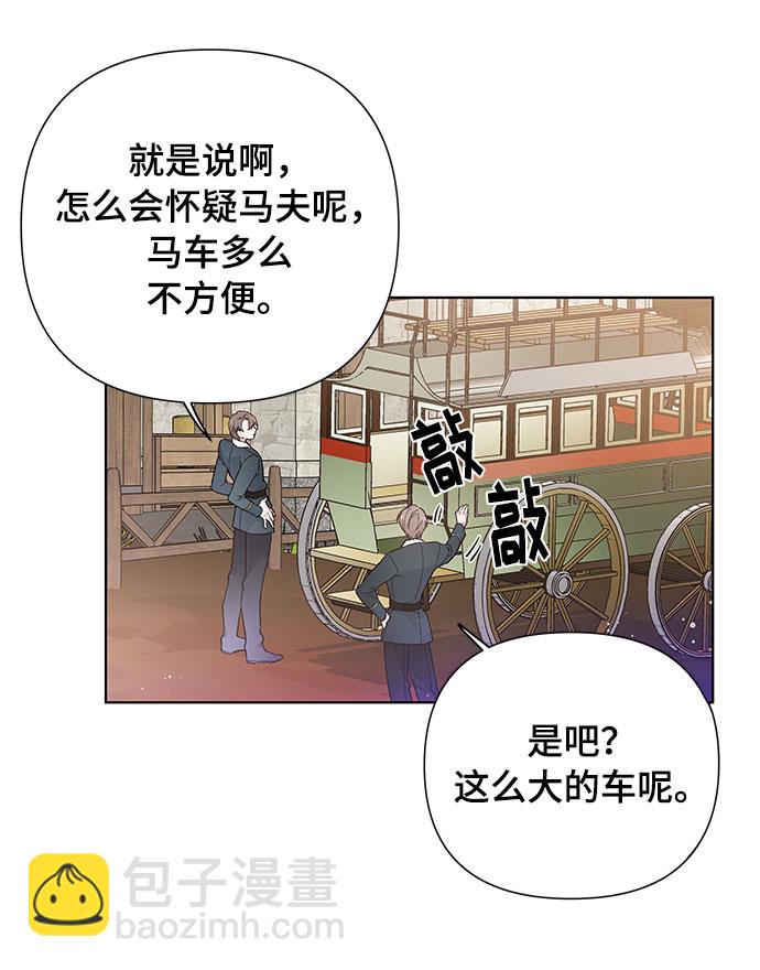 第8话 格林西的连环杀人魔（6）36