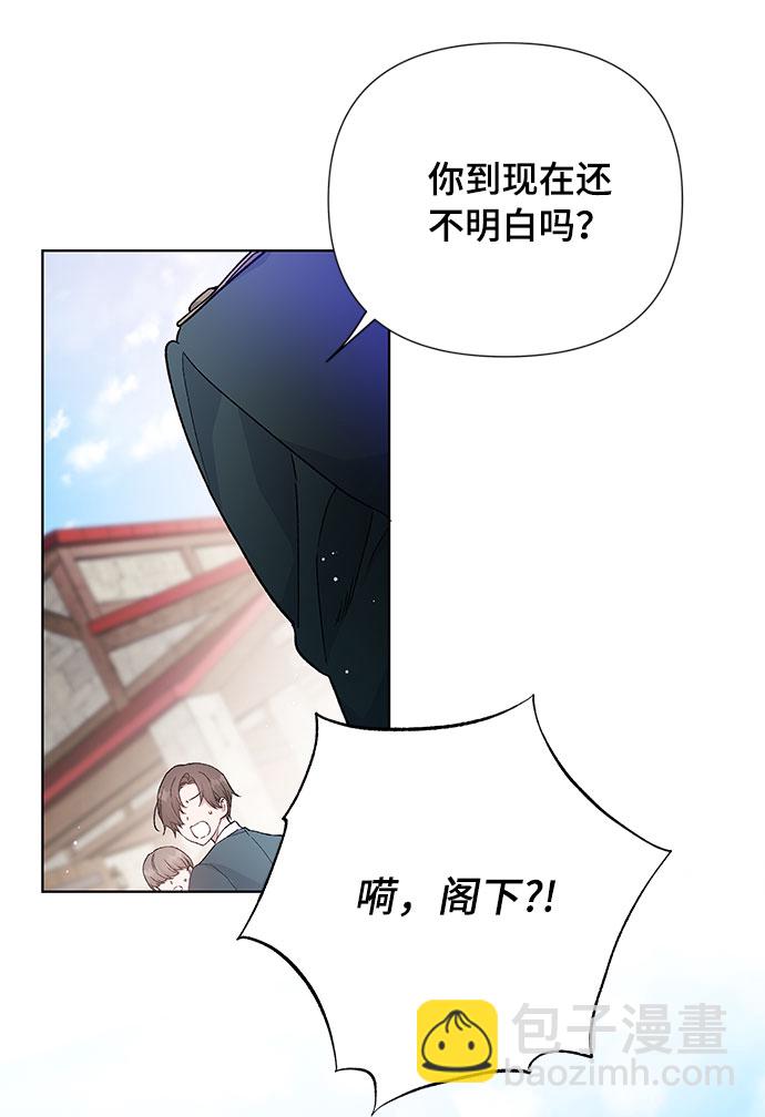 第8话 格林西的连环杀人魔（6）37