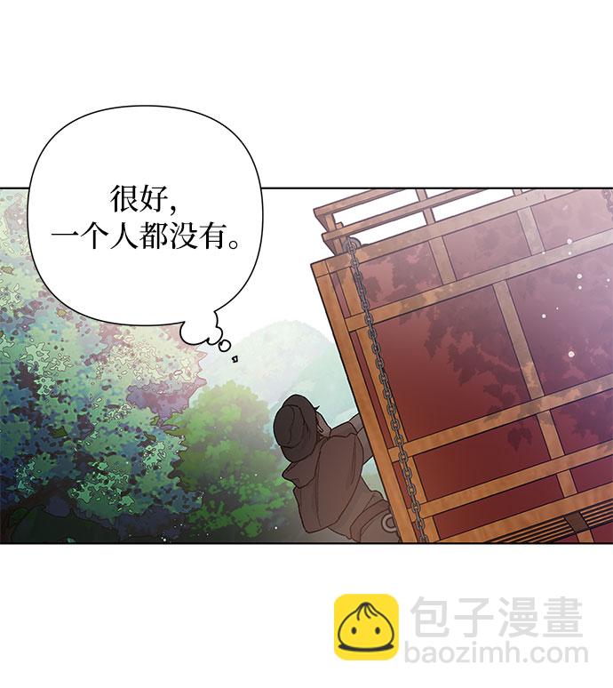 第8话 格林西的连环杀人魔（6）58