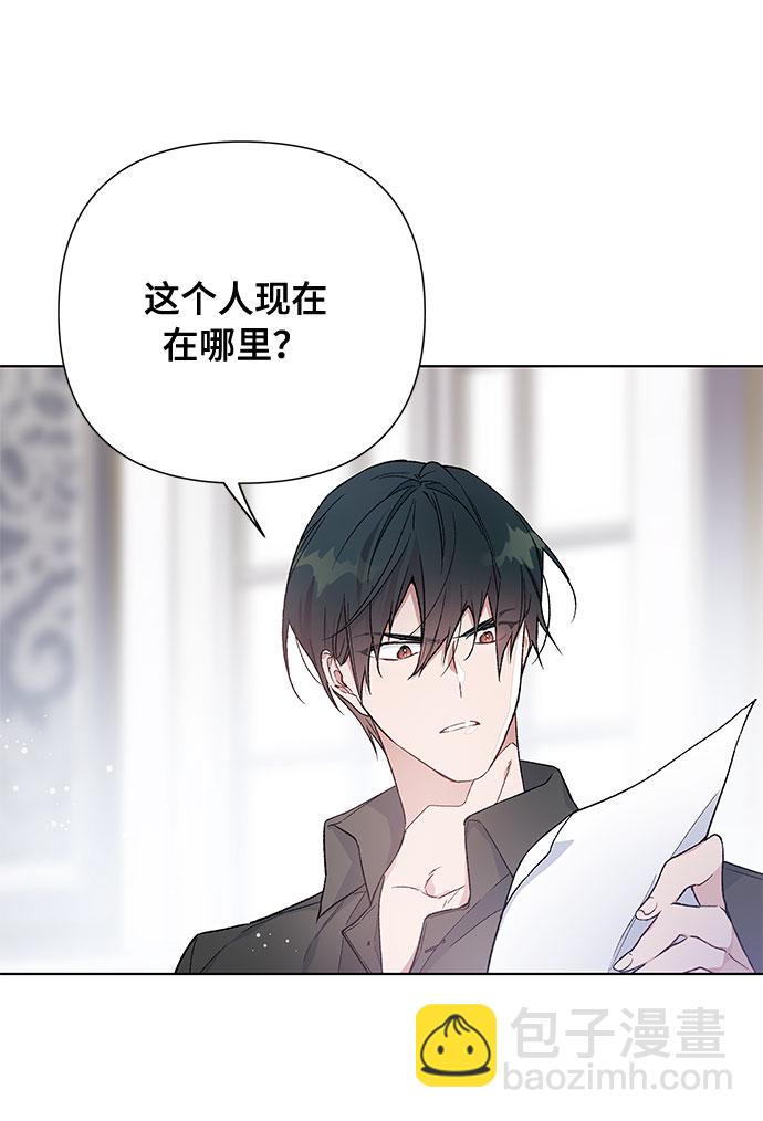 第8话 格林西的连环杀人魔（6）6
