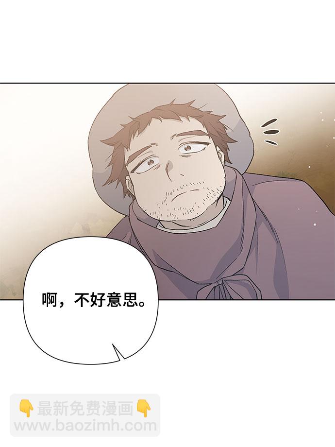 第8话 格林西的连环杀人魔（6）63