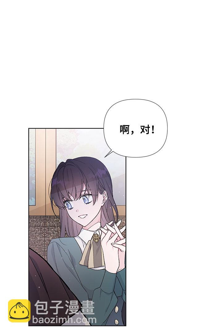 第8话 格林西的连环杀人魔（6）68