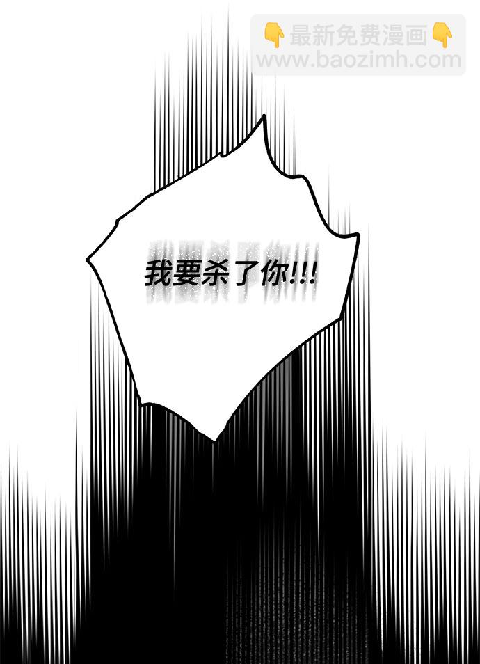 第8话 格林西的连环杀人魔（6）77