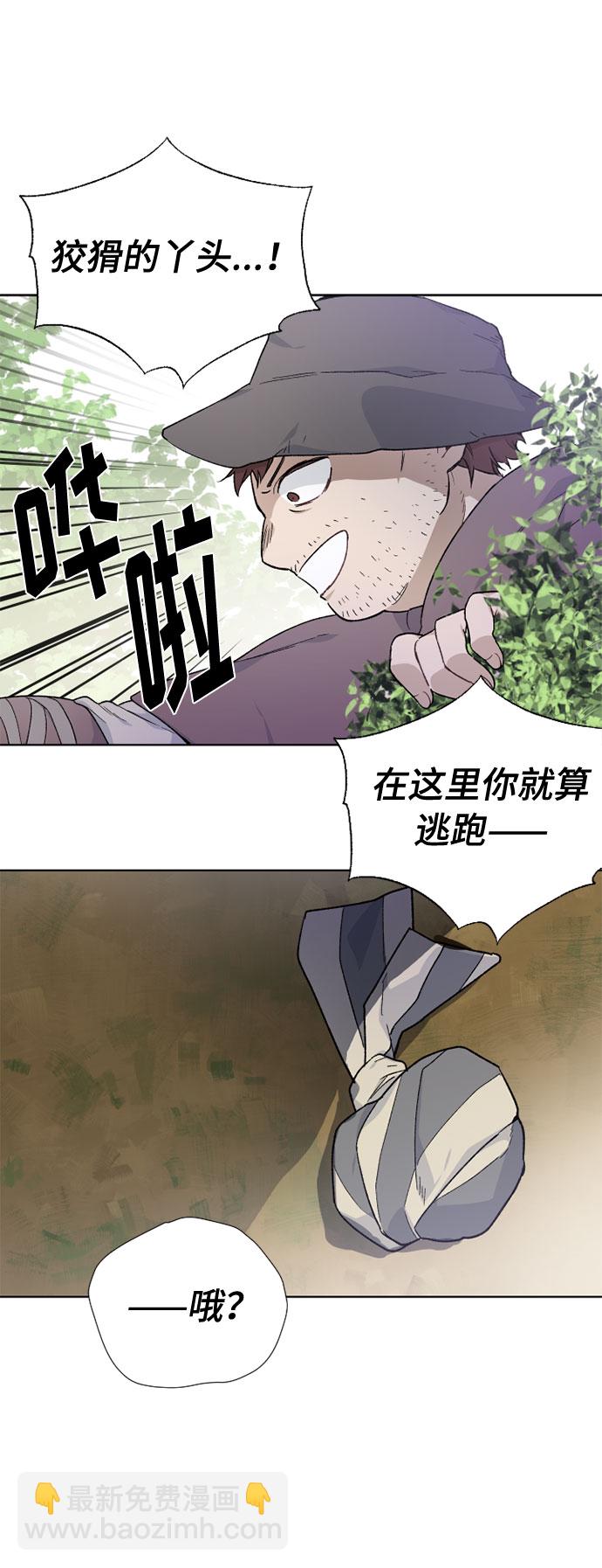 第9话 格林西的连环杀人魔（7）12