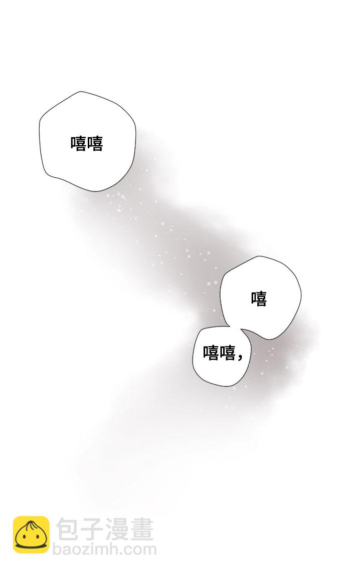 第9话 格林西的连环杀人魔（7）24