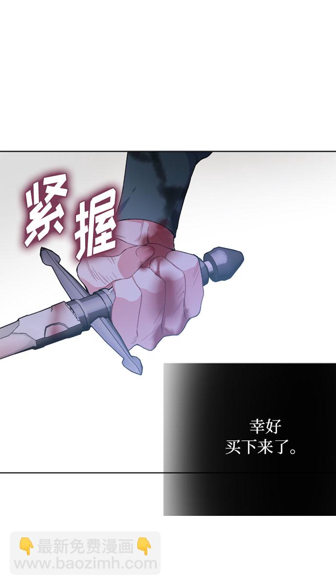 第9话 格林西的连环杀人魔（7）33