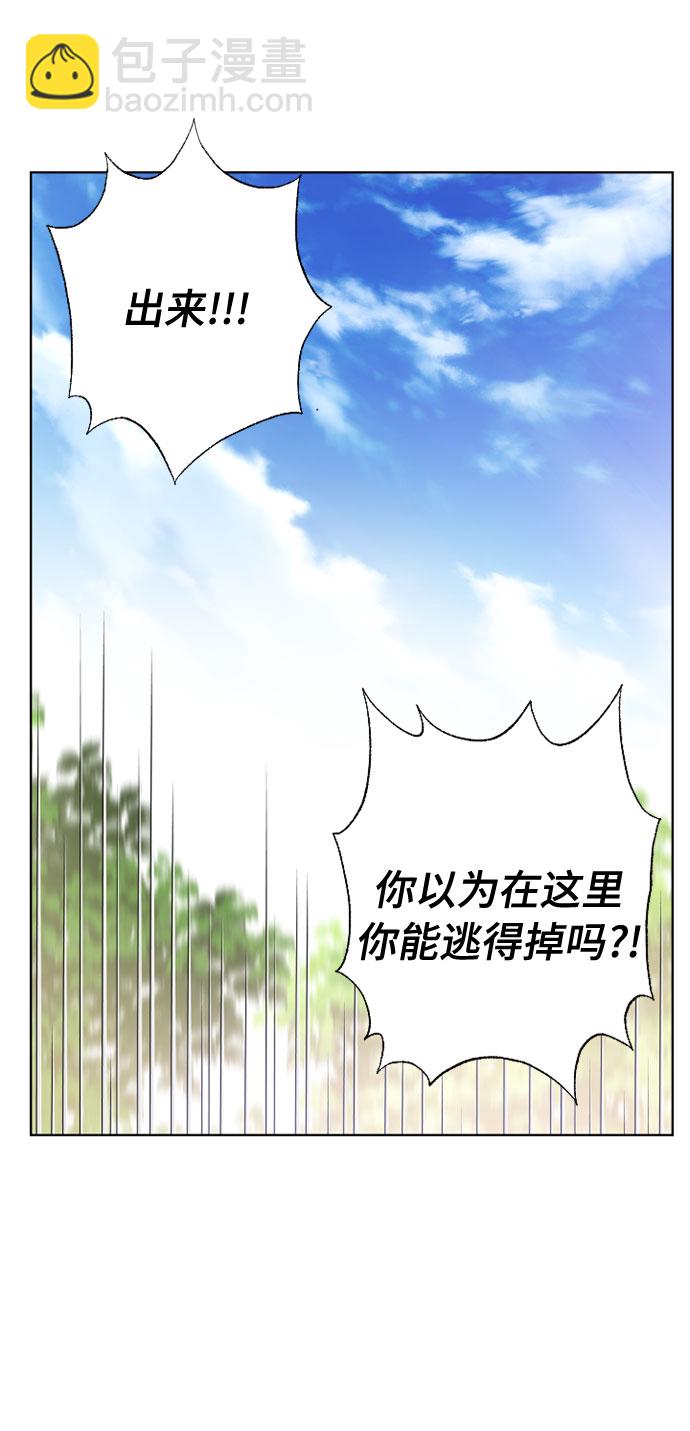 第9话 格林西的连环杀人魔（7）4