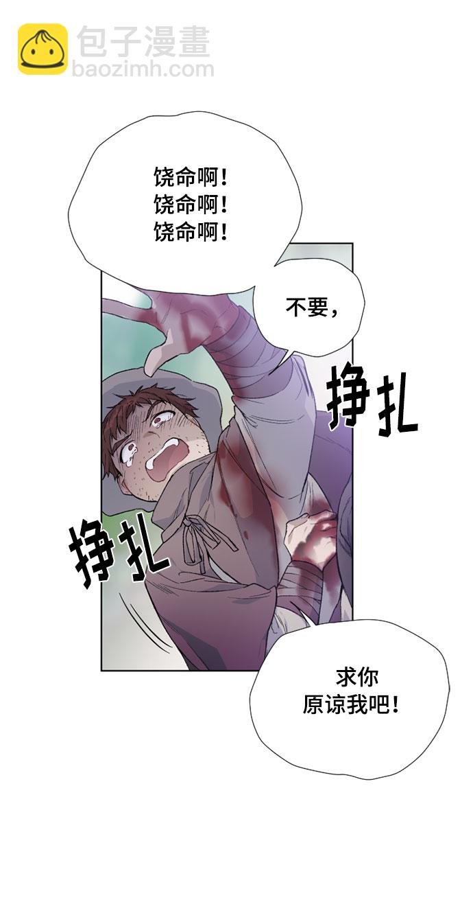 第9话 格林西的连环杀人魔（7）40