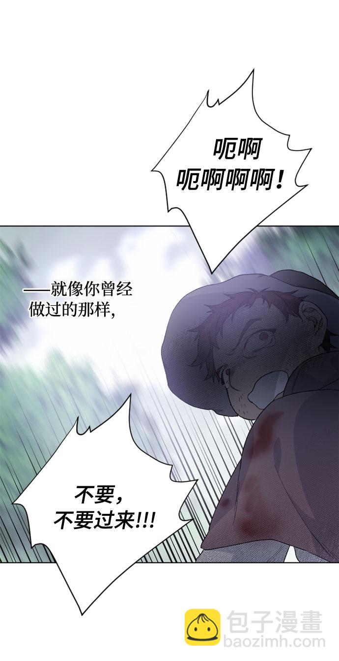 第9话 格林西的连环杀人魔（7）45
