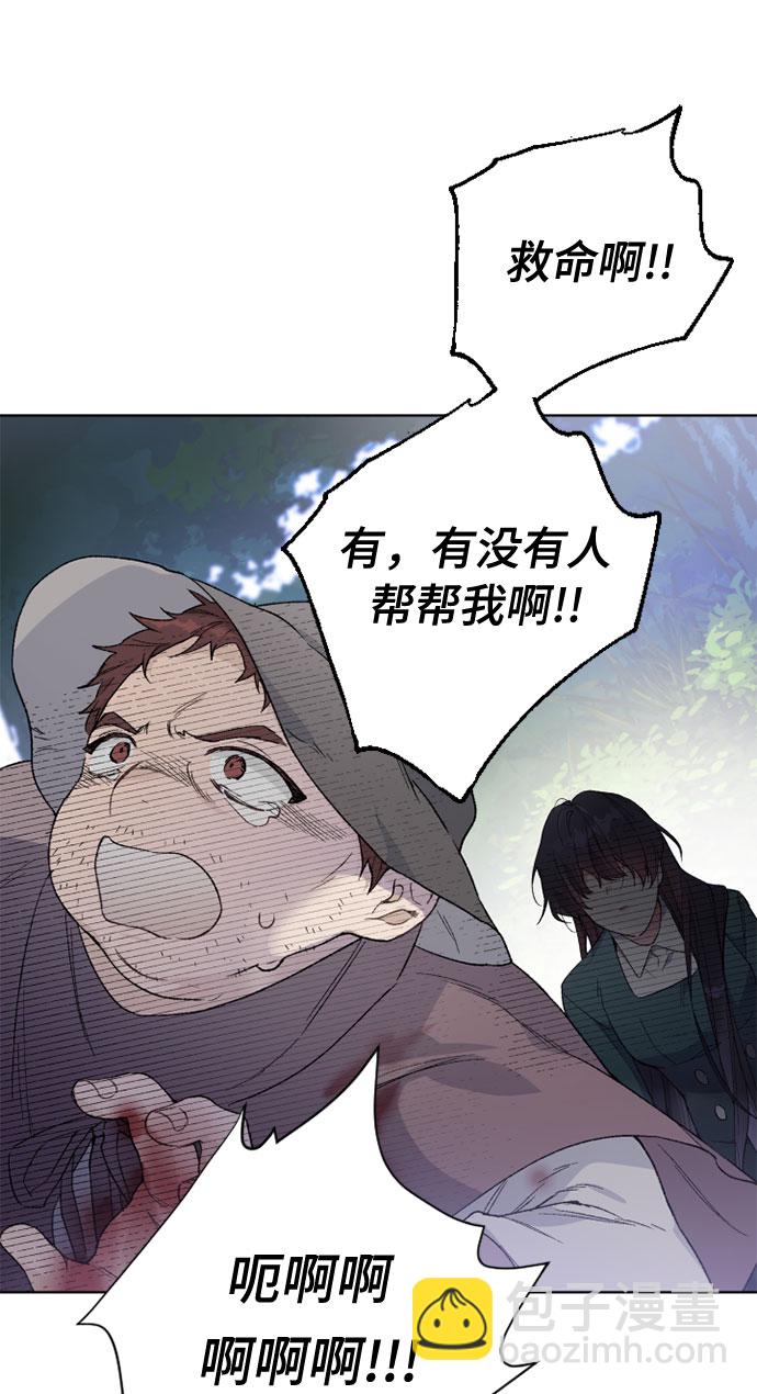 第9话 格林西的连环杀人魔（7）46