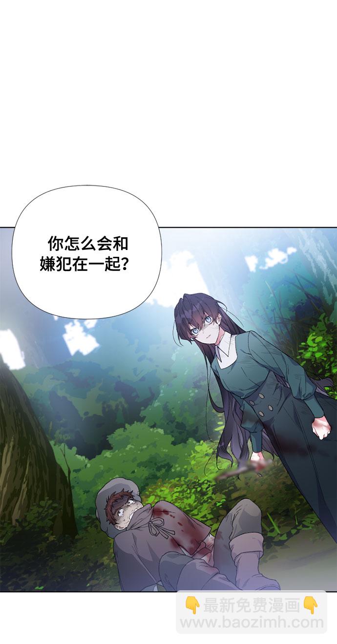 第9话 格林西的连环杀人魔（7）57