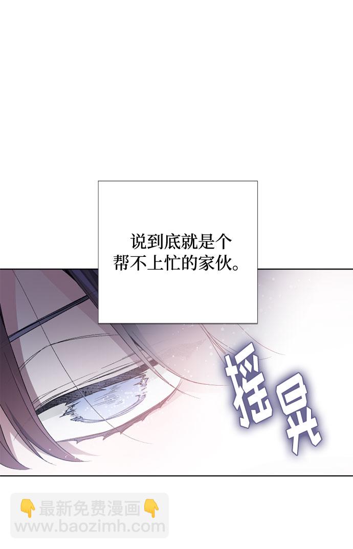 第9话 格林西的连环杀人魔（7）60