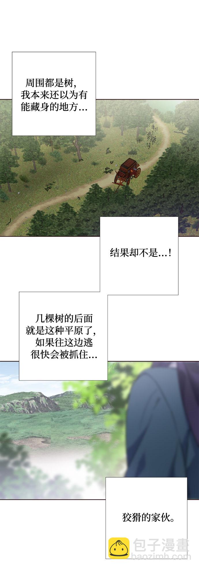 第9话 格林西的连环杀人魔（7）7