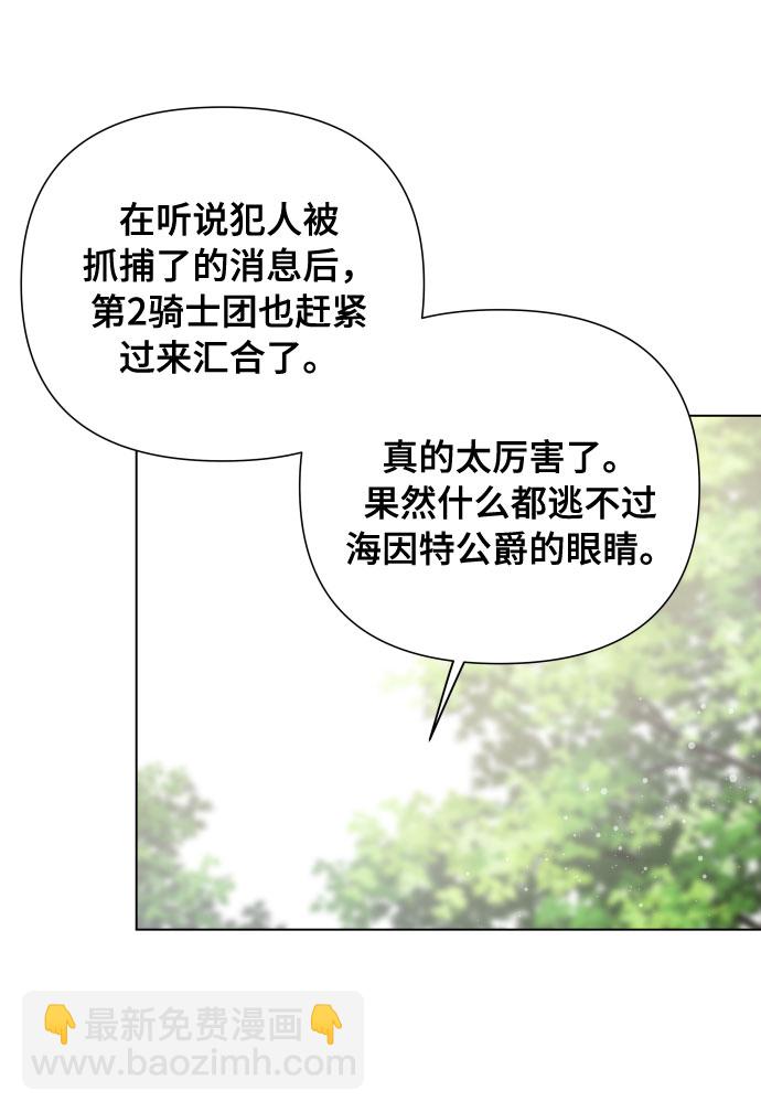 第10话 新星12